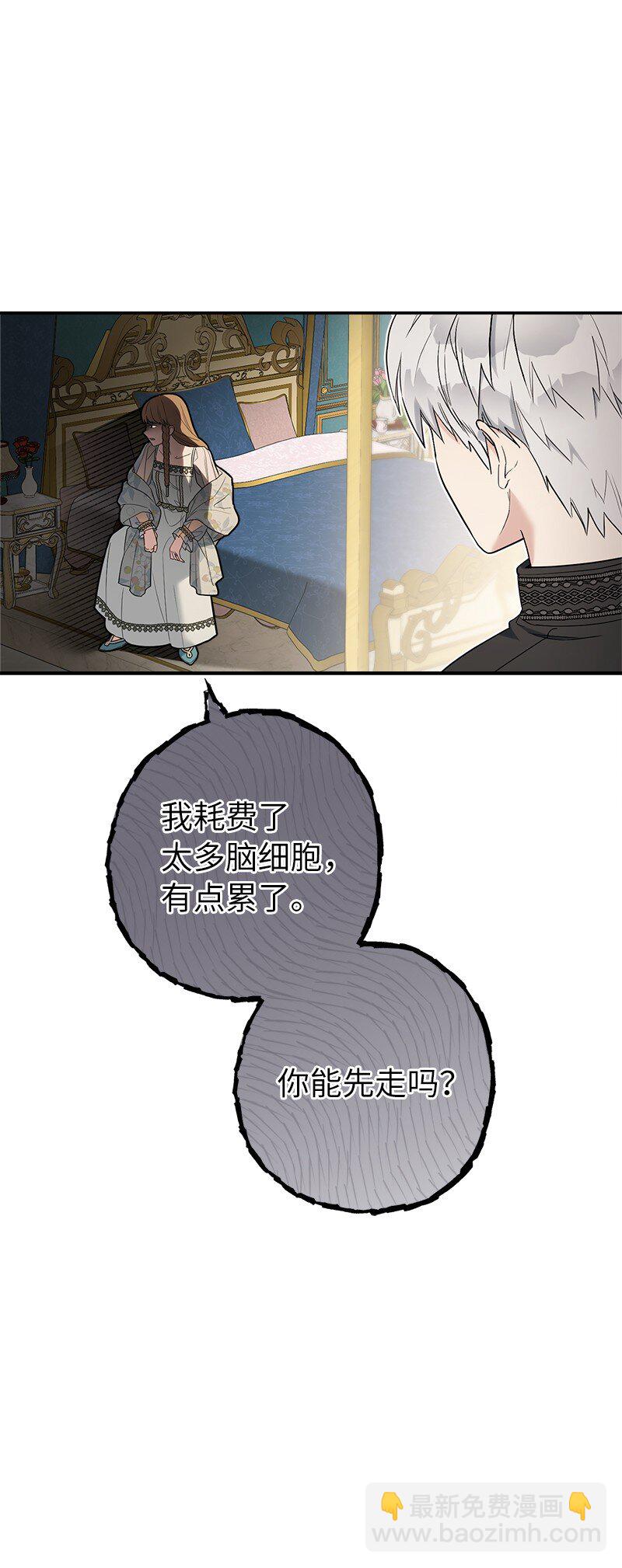 25 夜幕降临(1/3)-第26话