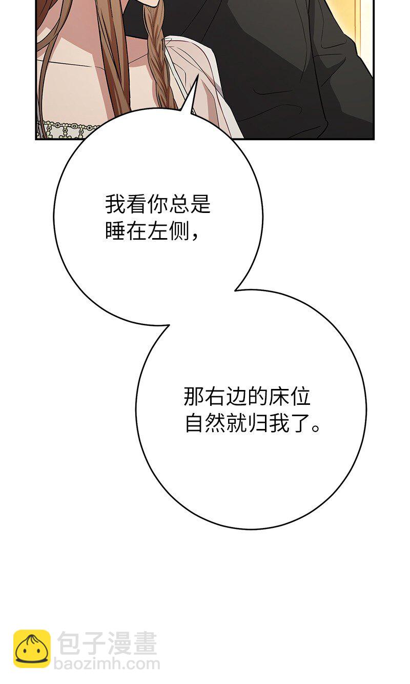 25 夜幕降临(1/3)-第26话