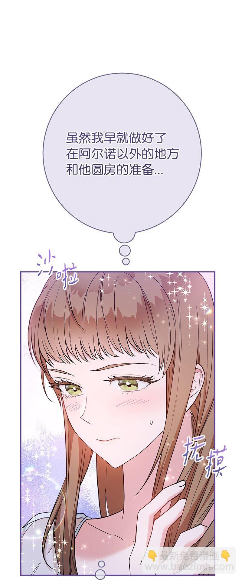 25 夜幕降临(1/3)-第26话