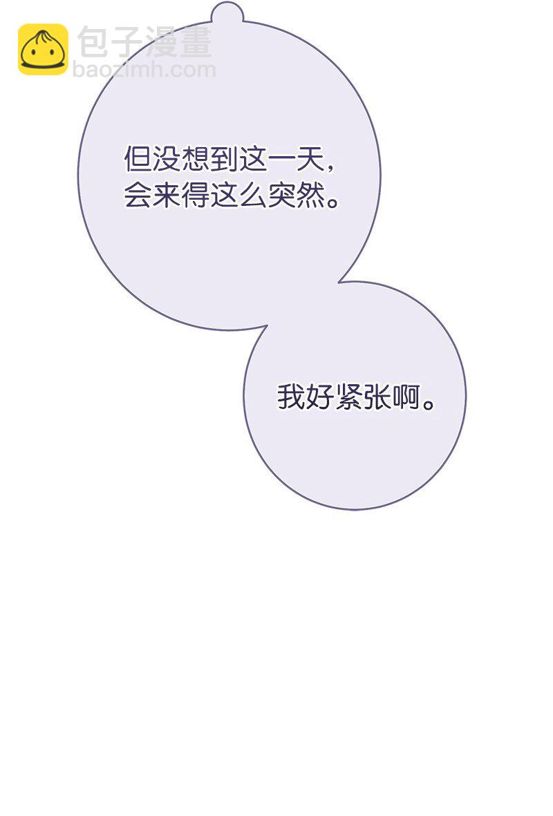 25 夜幕降临(1/3)-第26话