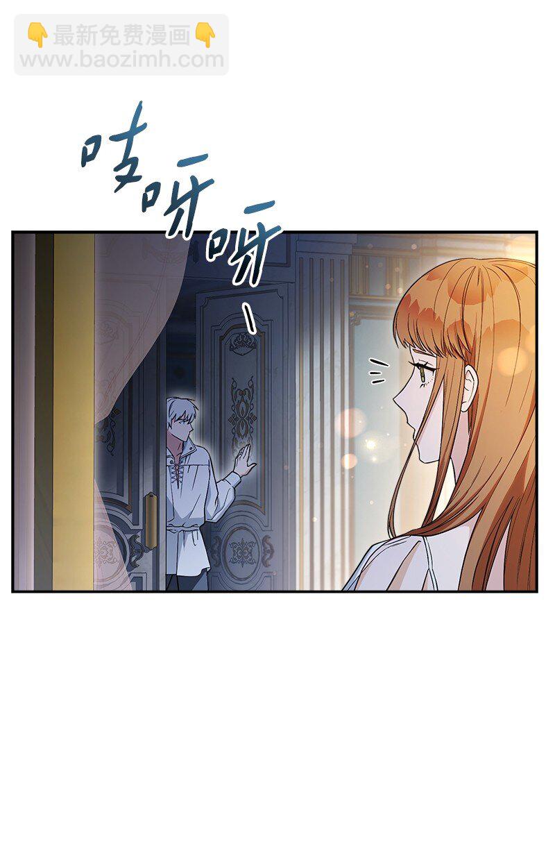 25 夜幕降临(1/3)-第26话