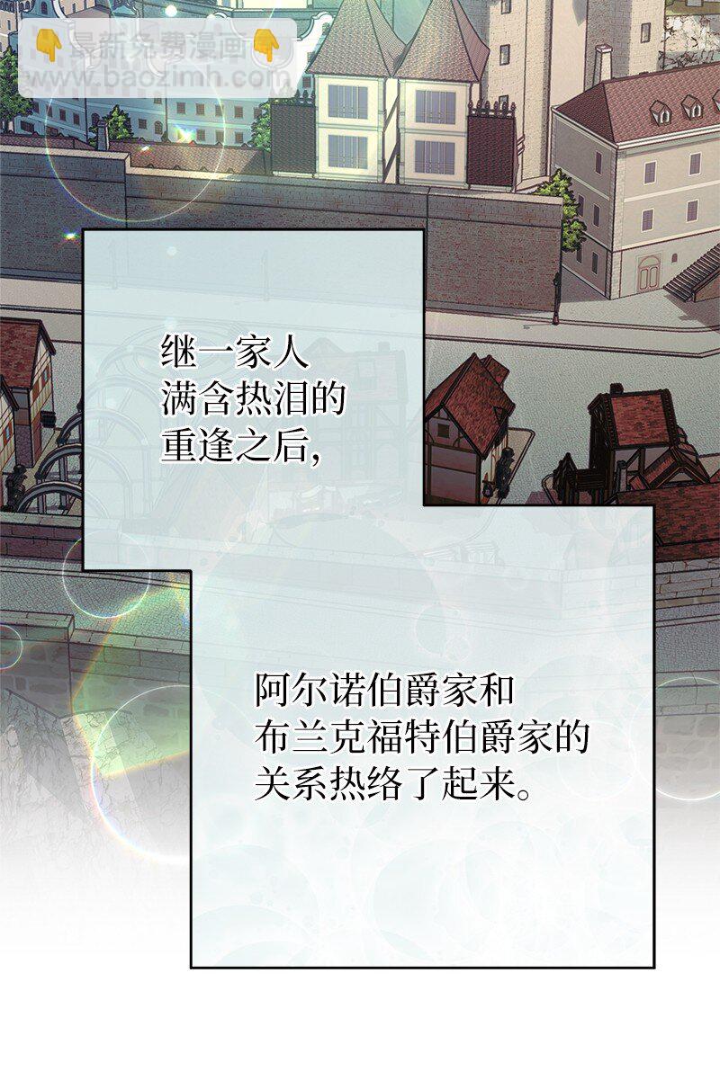 29 家人间的晚餐(1/3)-第30话