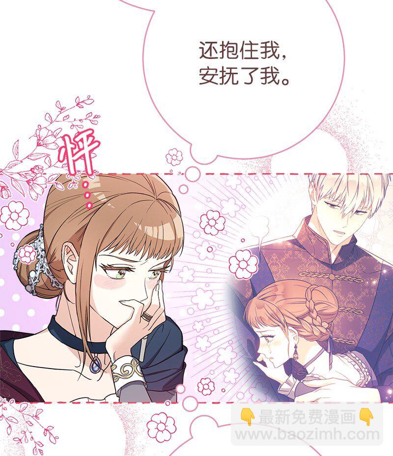 29 家人间的晚餐(1/3)-第30话