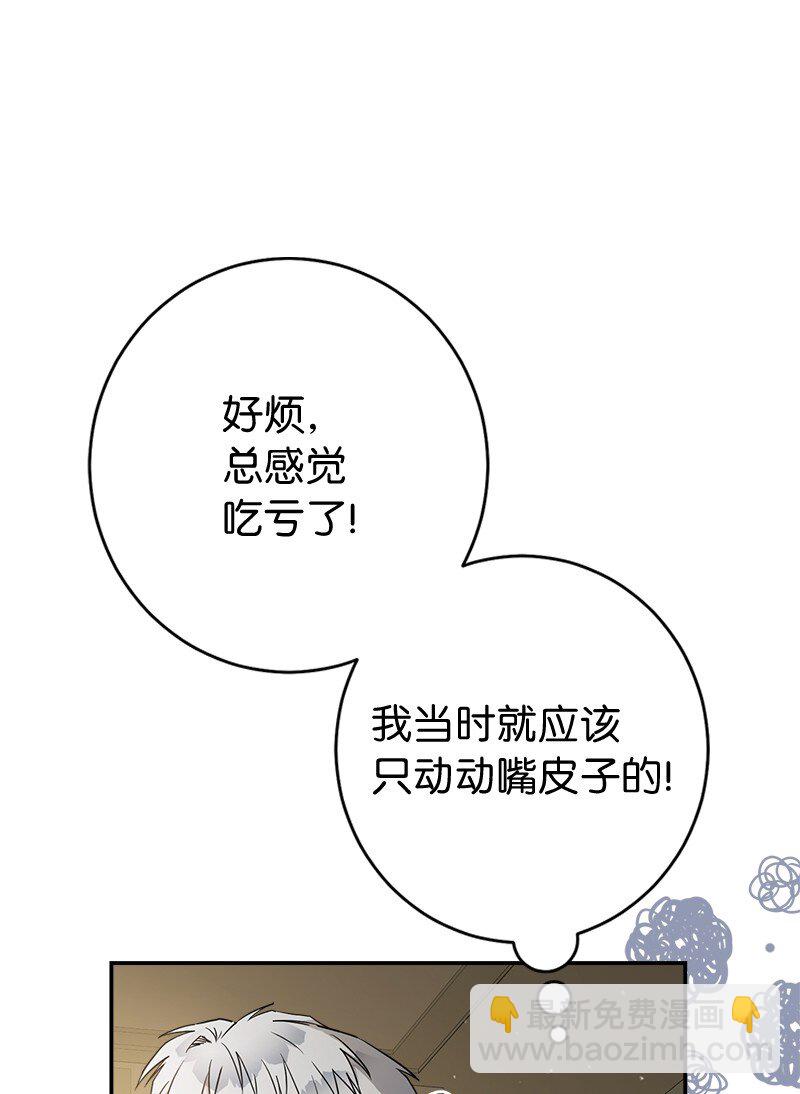 29 家人间的晚餐(1/3)-第30话