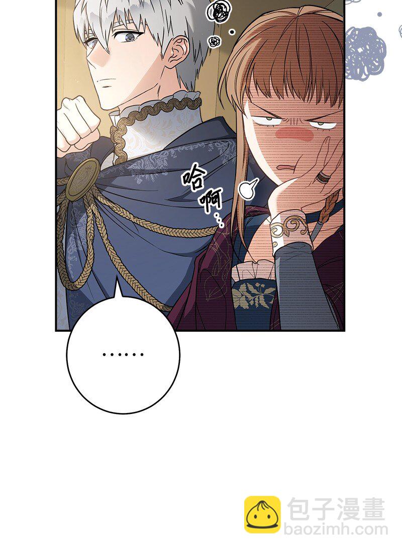 29 家人间的晚餐(1/3)-第30话