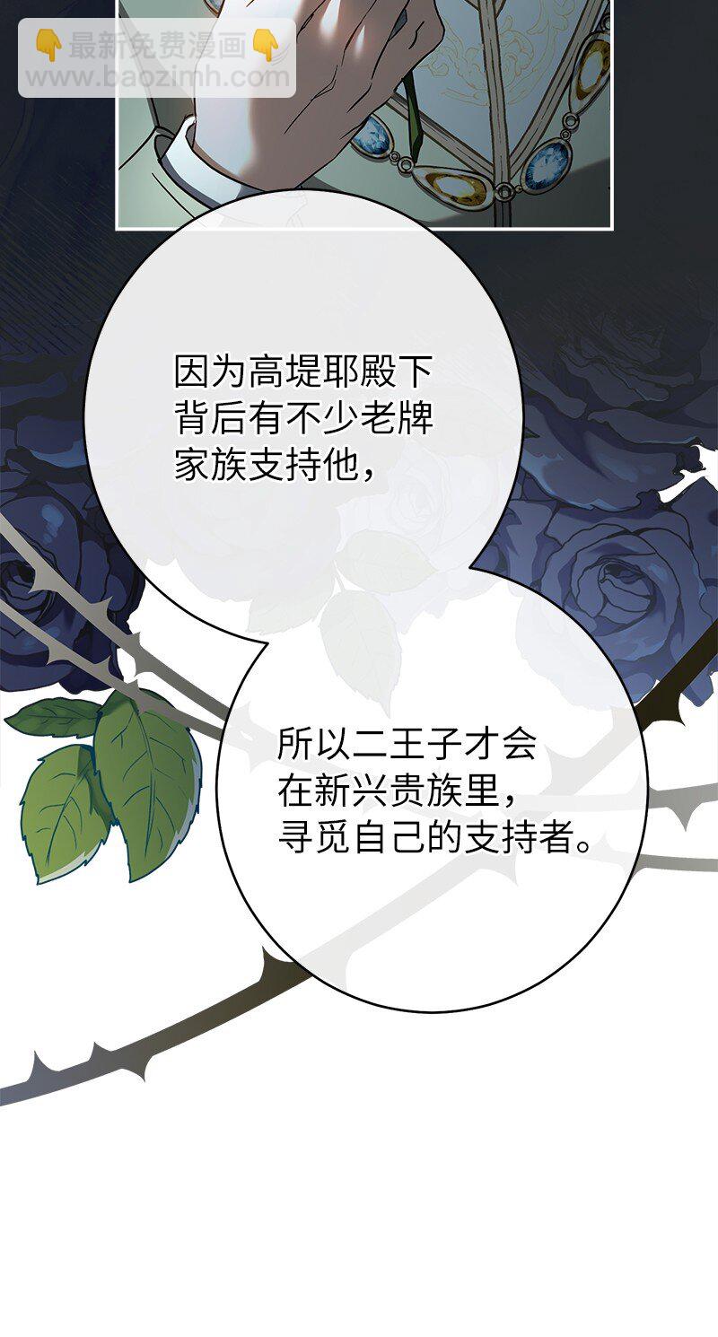 29 家人间的晚餐(1/3)-第30话