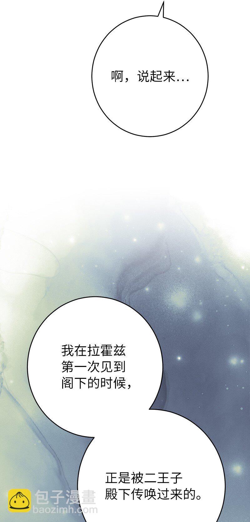 29 家人间的晚餐(1/3)-第30话