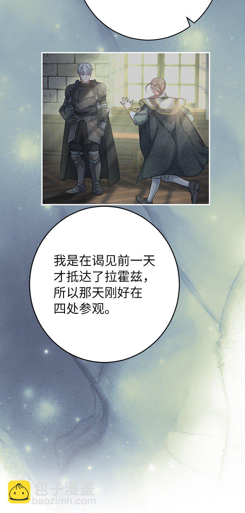 29 家人间的晚餐(1/3)-第30话