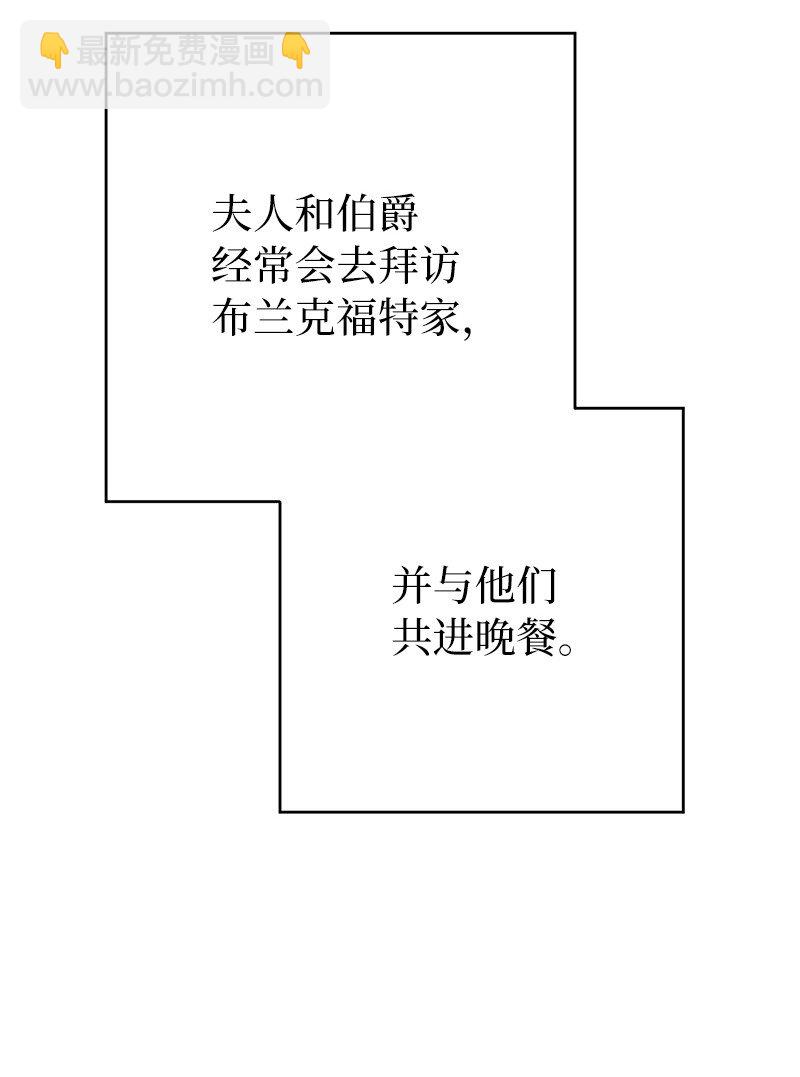 29 家人间的晚餐(1/3)-第30话