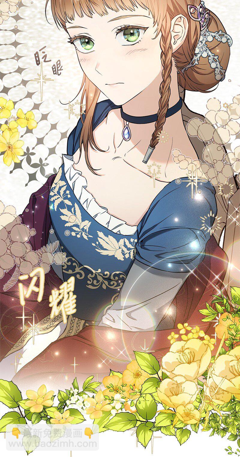 29 家人间的晚餐(1/3)-第30话