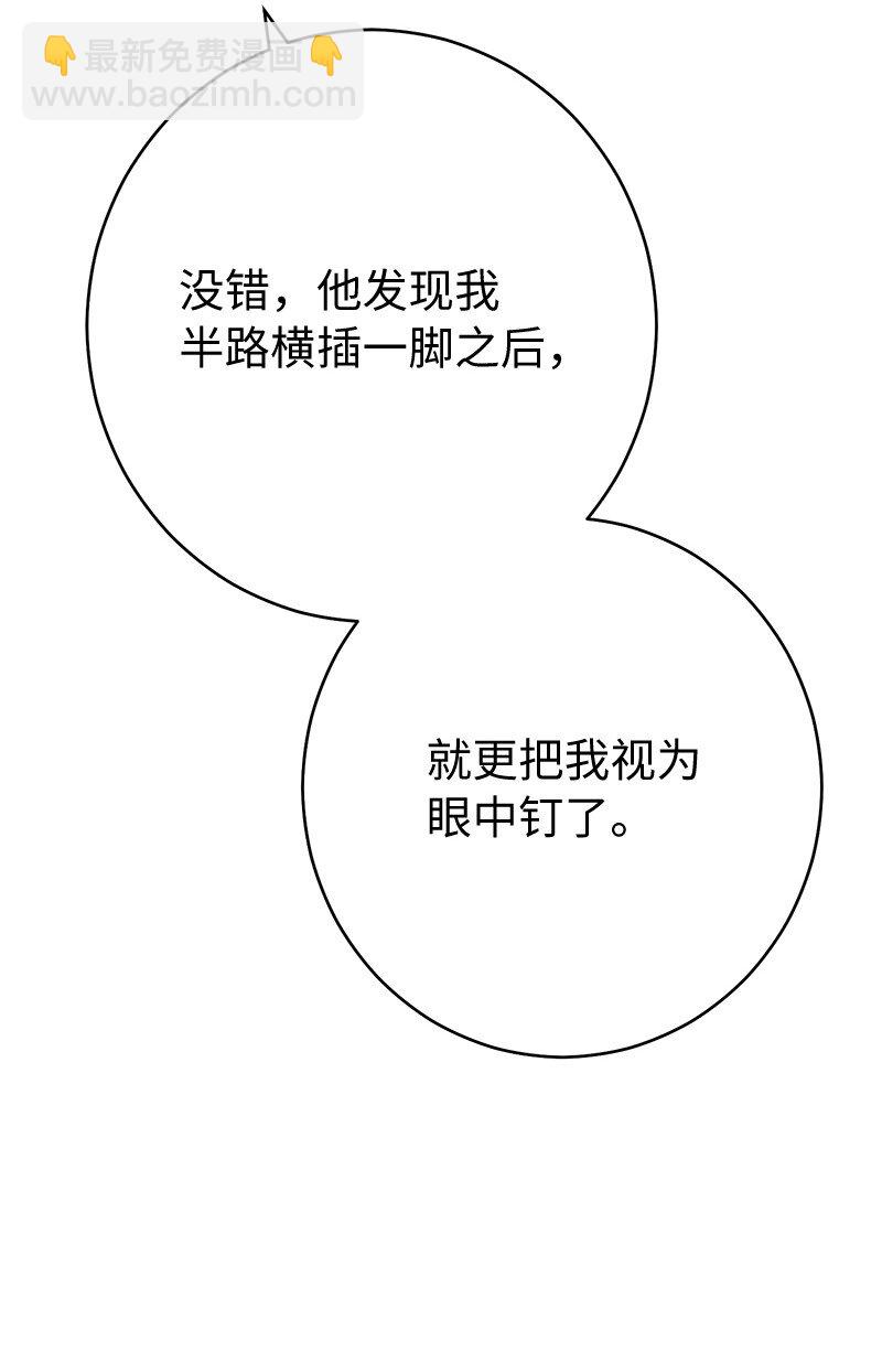29 家人间的晚餐(1/3)-第30话