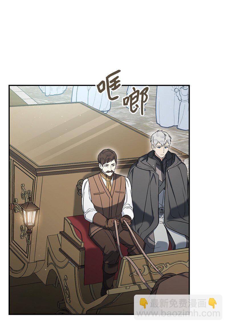 29 家人间的晚餐(1/3)-第30话