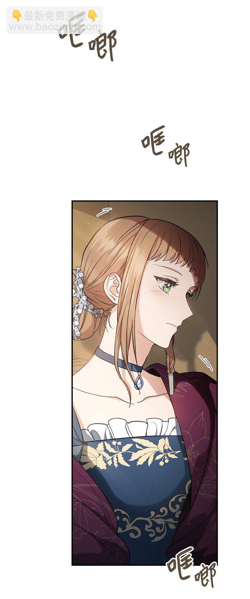 29 家人间的晚餐(1/3)-第30话