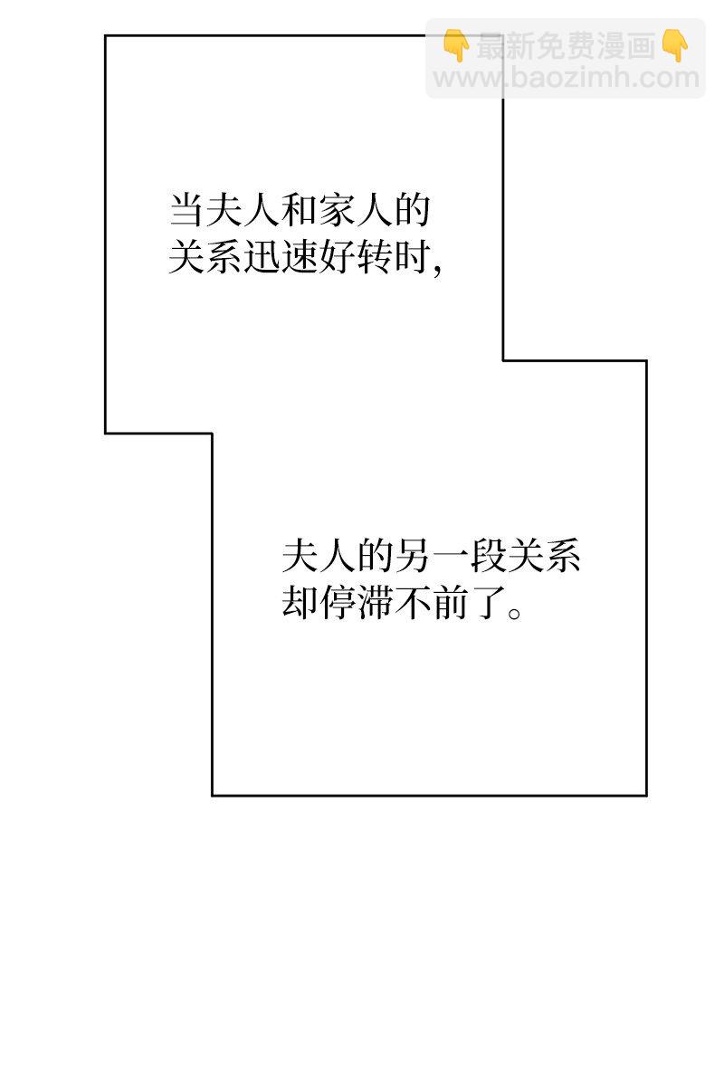 29 家人间的晚餐(1/3)-第30话