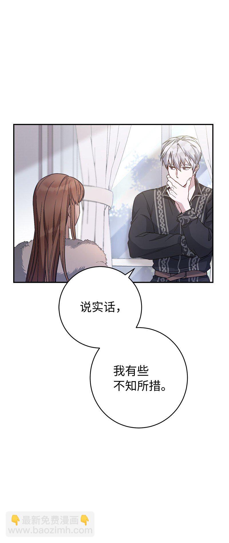 03 商谈失败(1/3)-第4话