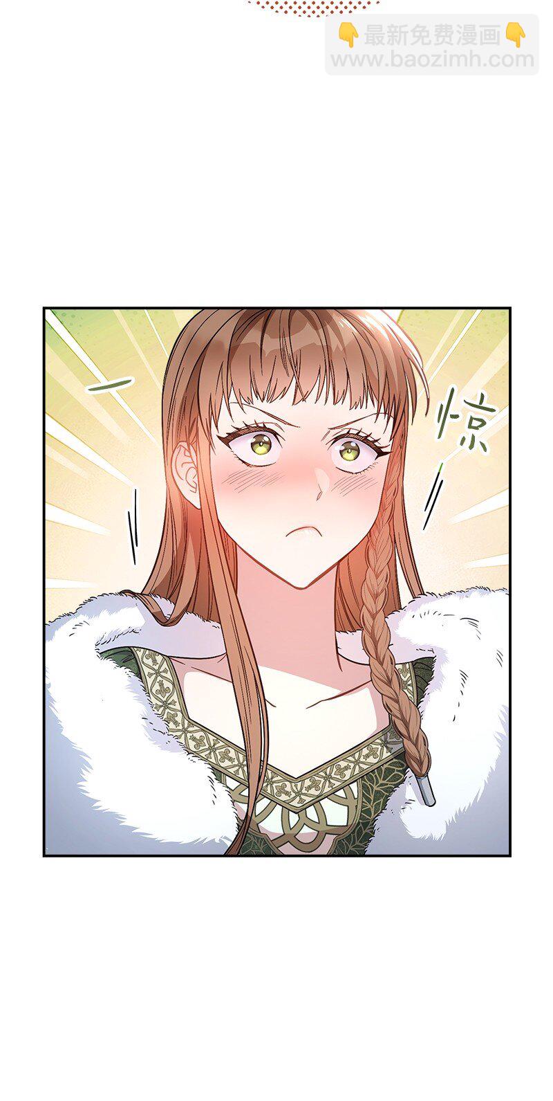 03 商谈失败(1/3)-第4话