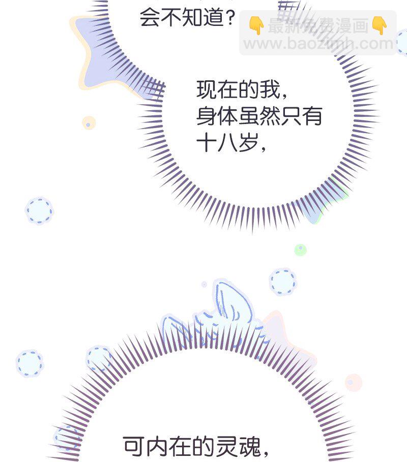 03 商谈失败(1/3)-第4话