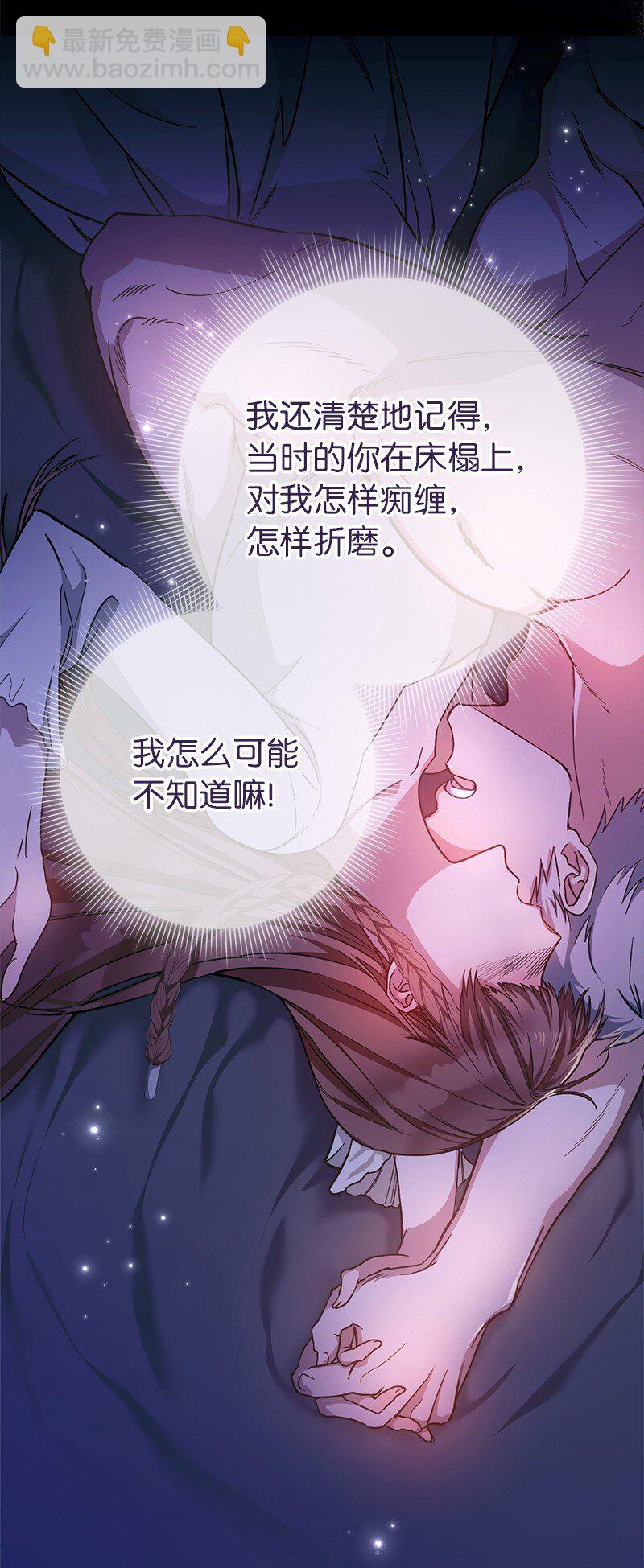 03 商谈失败(1/3)-第4话