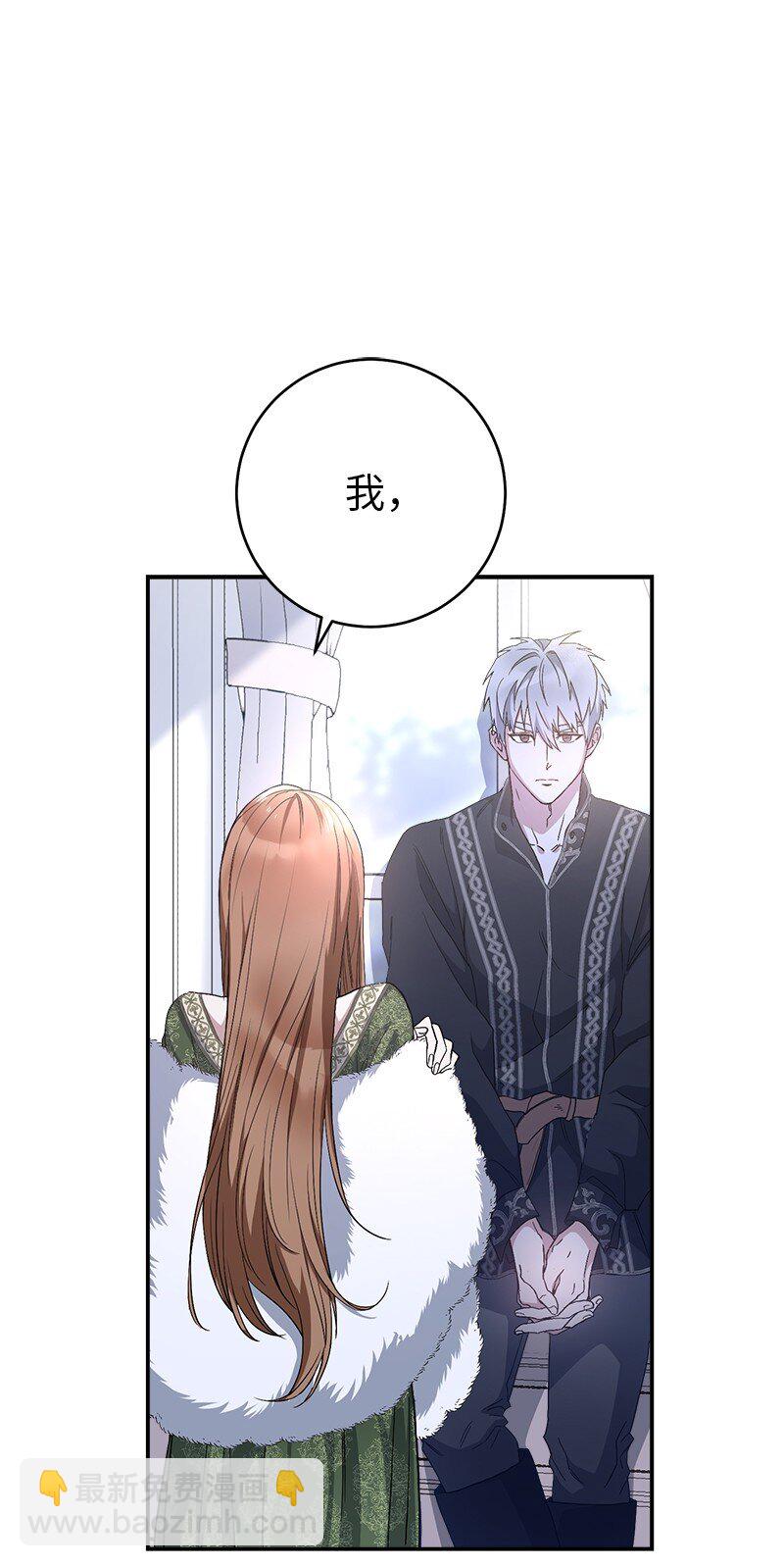 03 商谈失败(1/3)-第4话