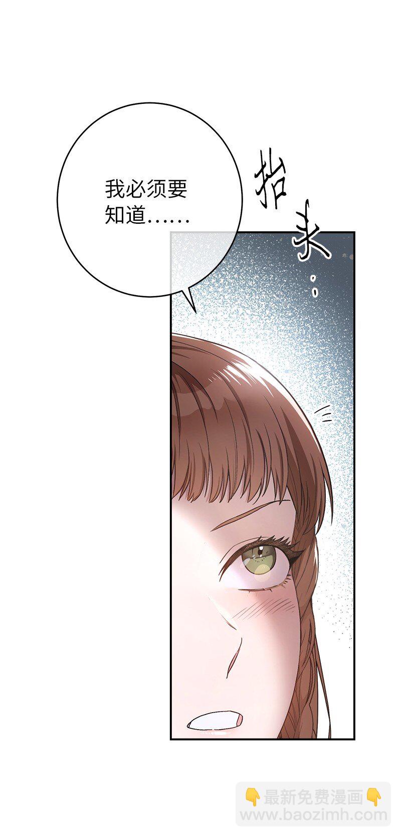 03 商谈失败(1/3)-第4话