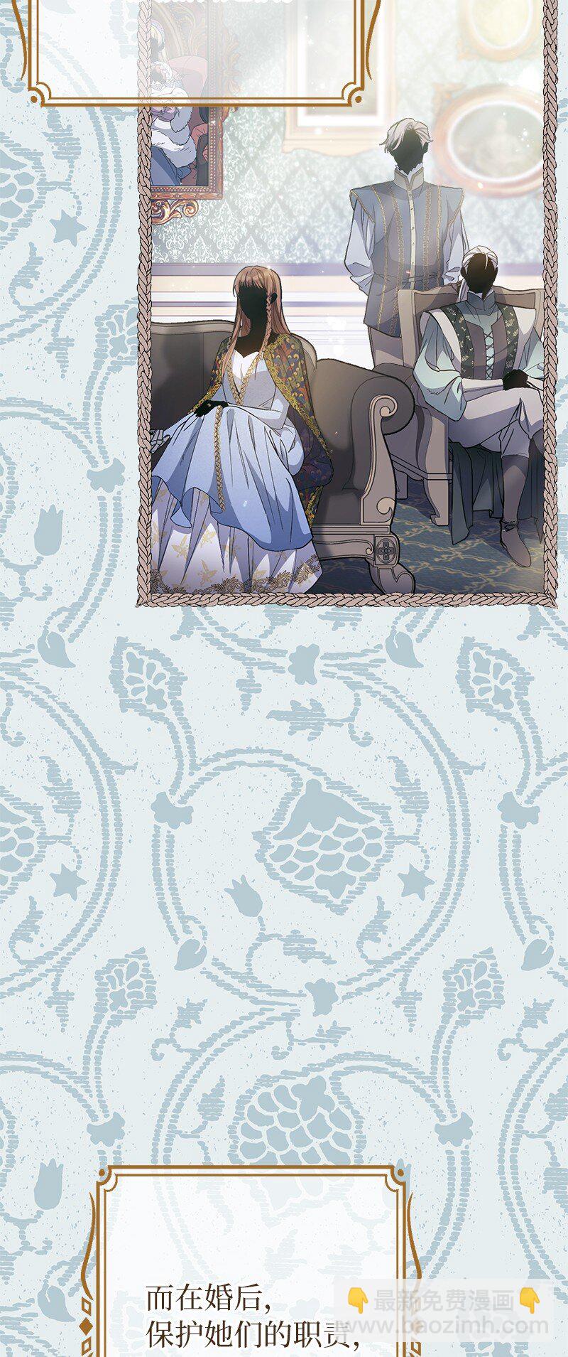 03 商谈失败(1/3)-第4话