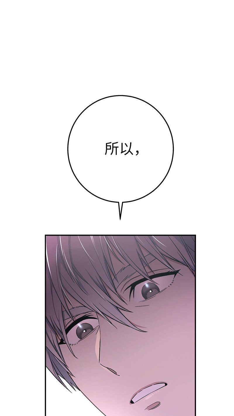 03 商谈失败(1/3)-第4话