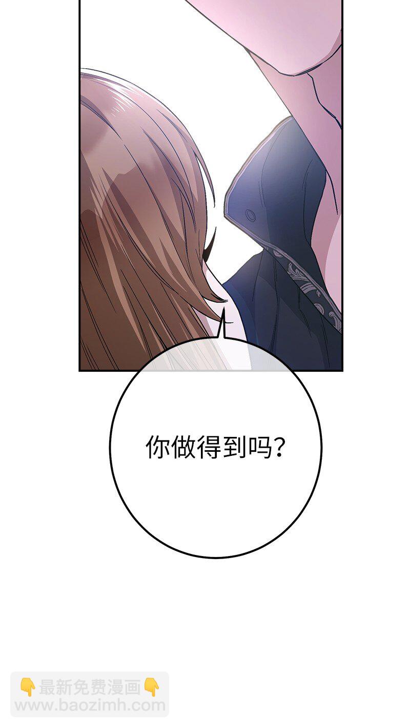 03 商谈失败(1/3)-第4话