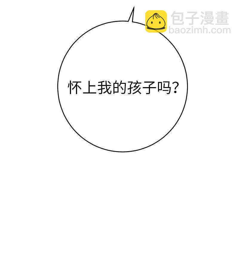 03 商谈失败(1/3)-第4话