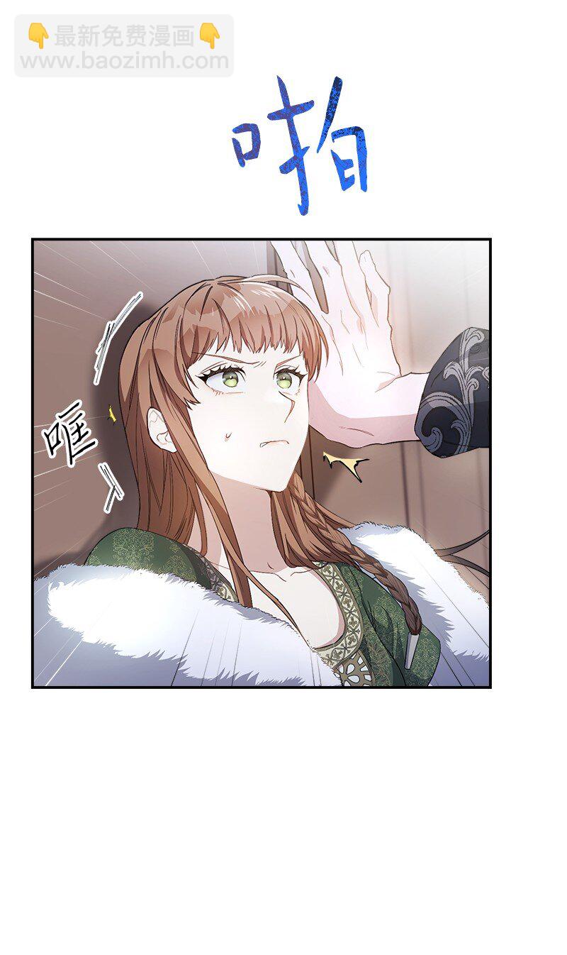 03 商谈失败(1/3)-第4话