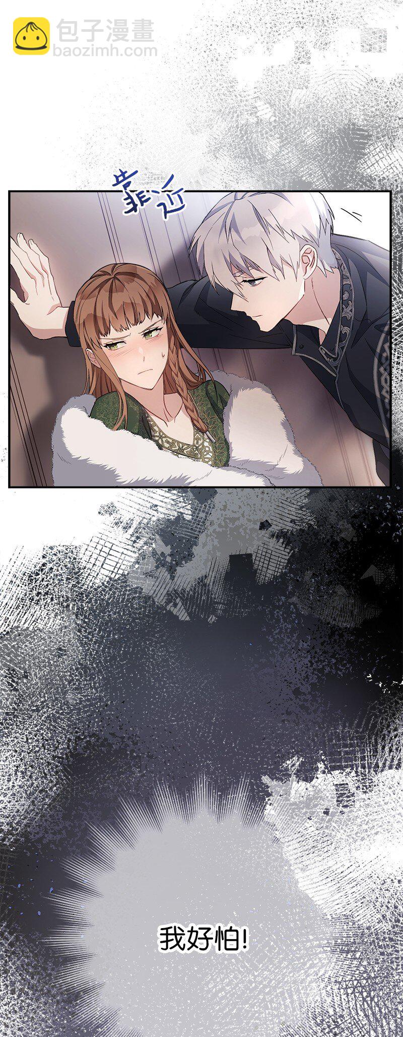 03 商谈失败(1/3)-第4话