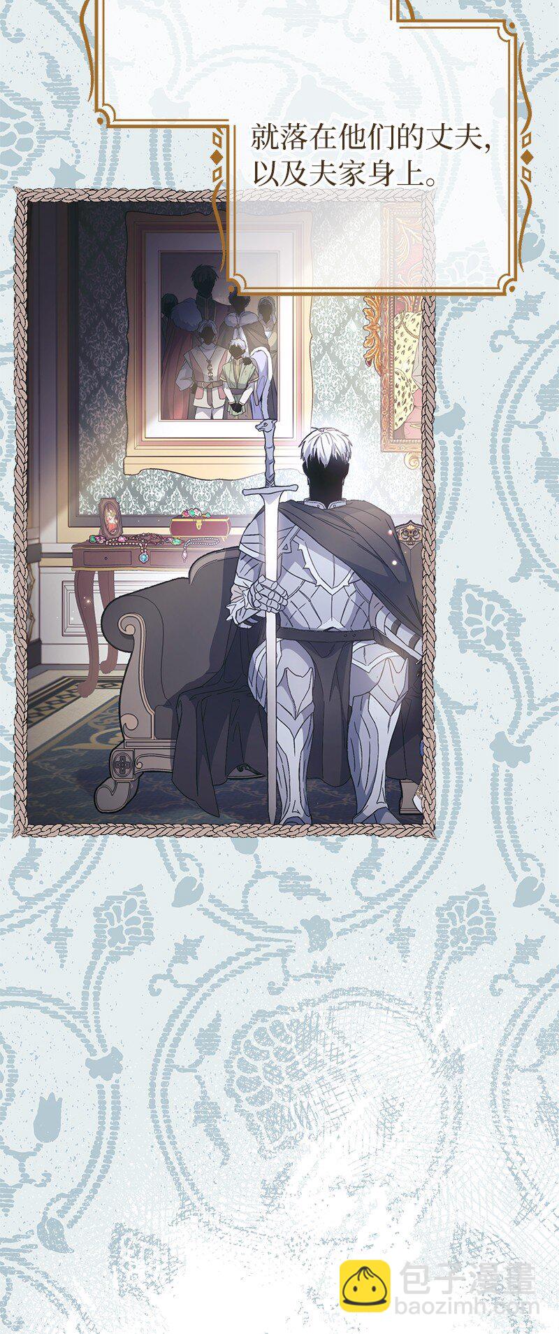 03 商谈失败(1/3)-第4话