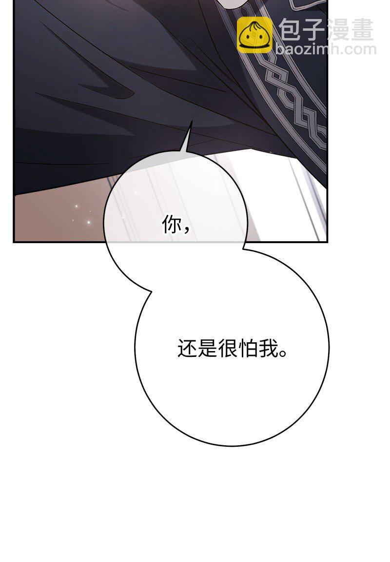 03 商谈失败(1/3)-第4话