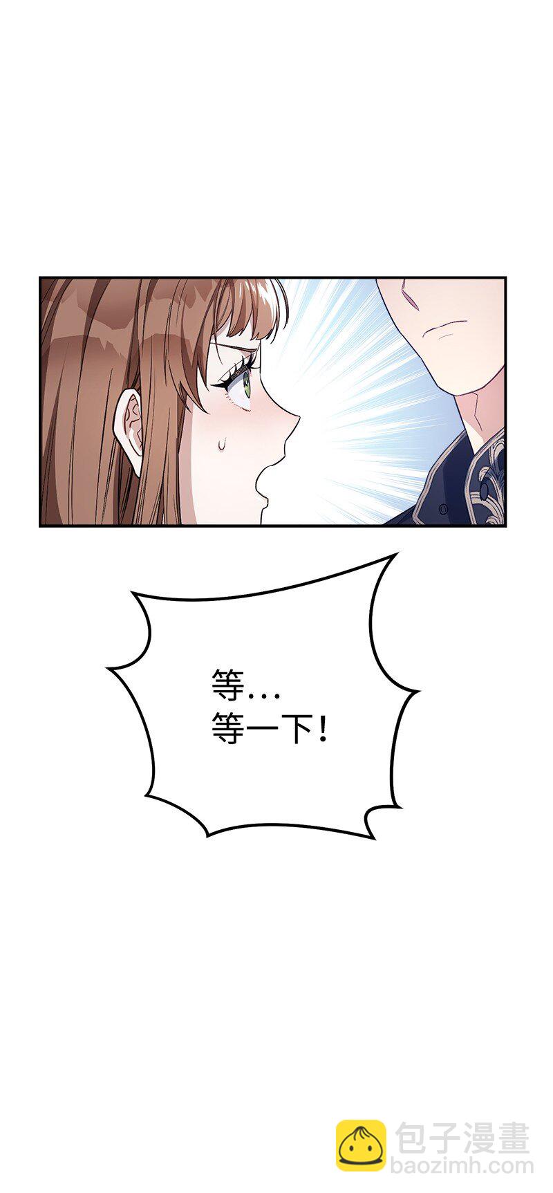 03 商谈失败(1/3)-第4话