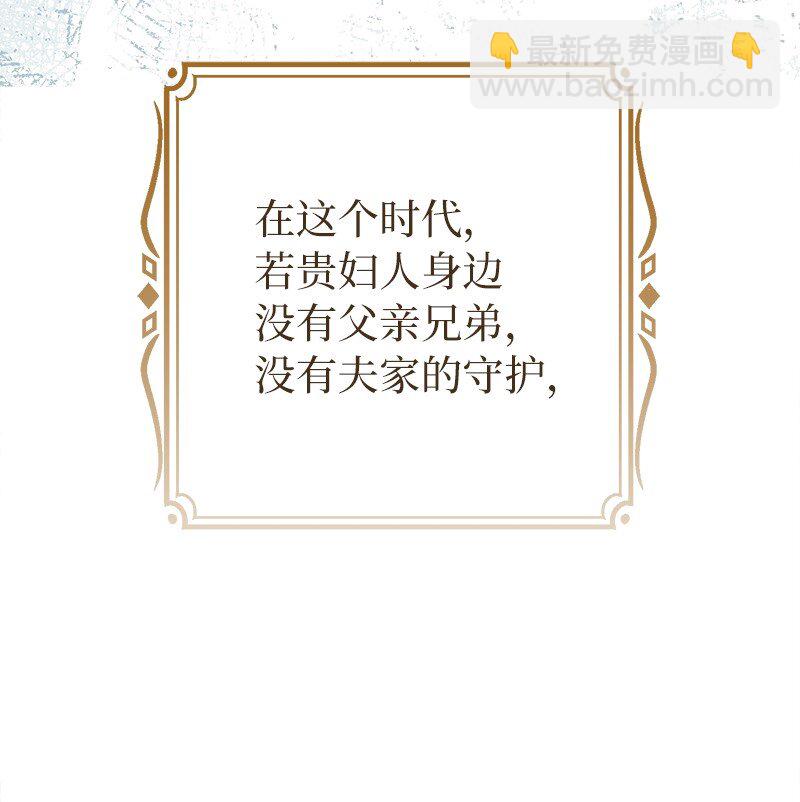 03 商谈失败(1/3)-第4话