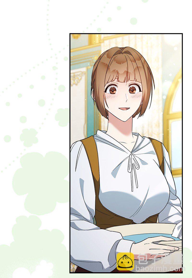 32 散步引风波(1/3)-第34话