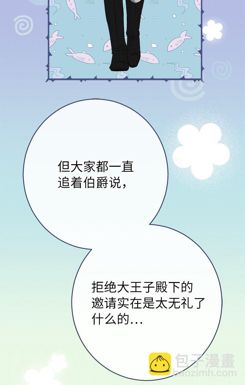 32 散步引风波(1/3)-第34话