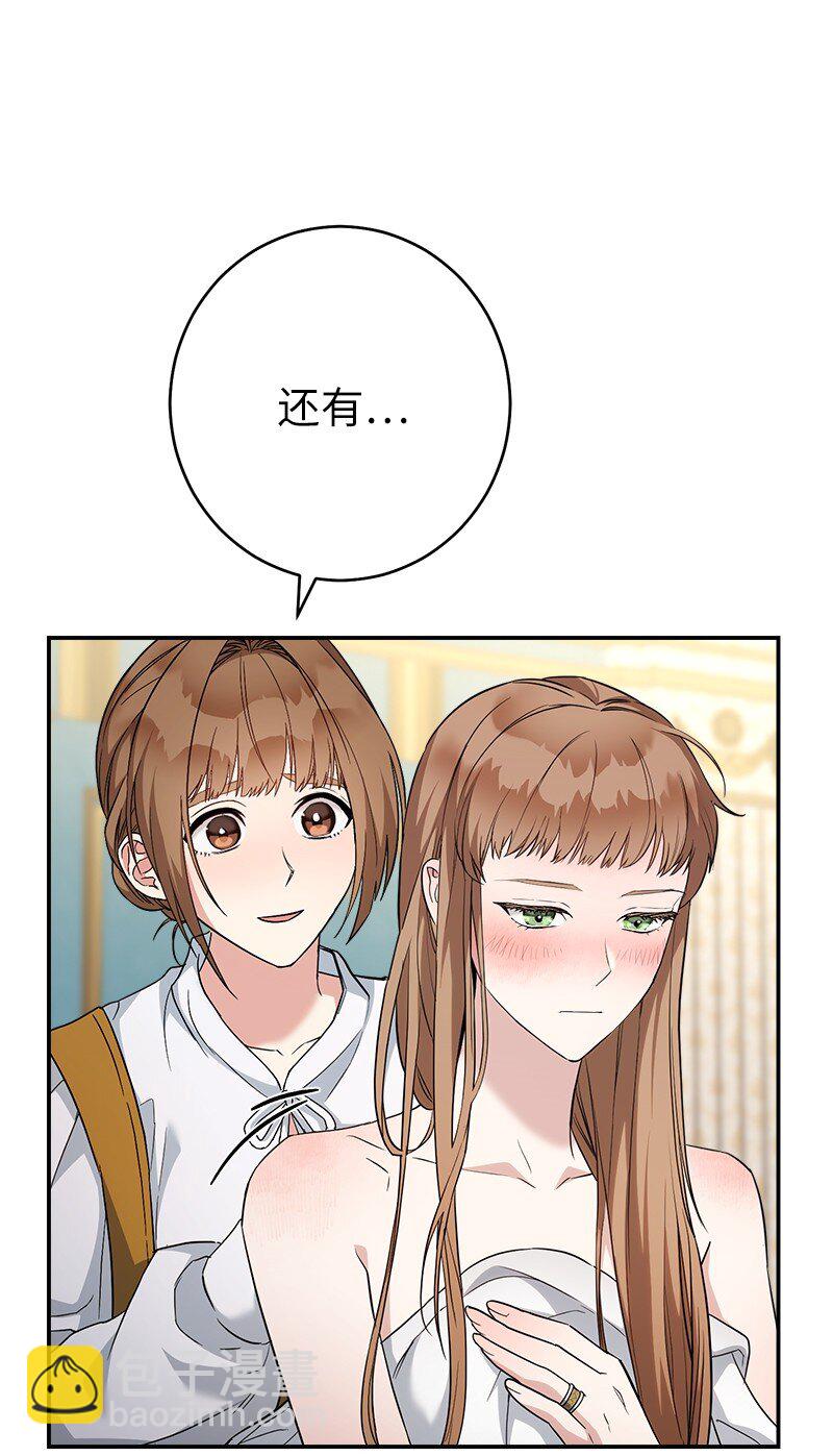 32 散步引风波(1/3)-第34话