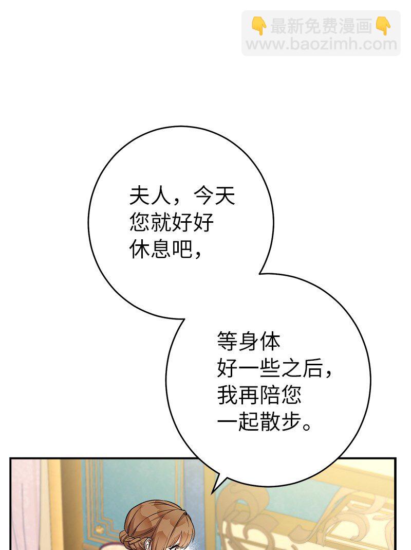 32 散步引风波(1/3)-第34话