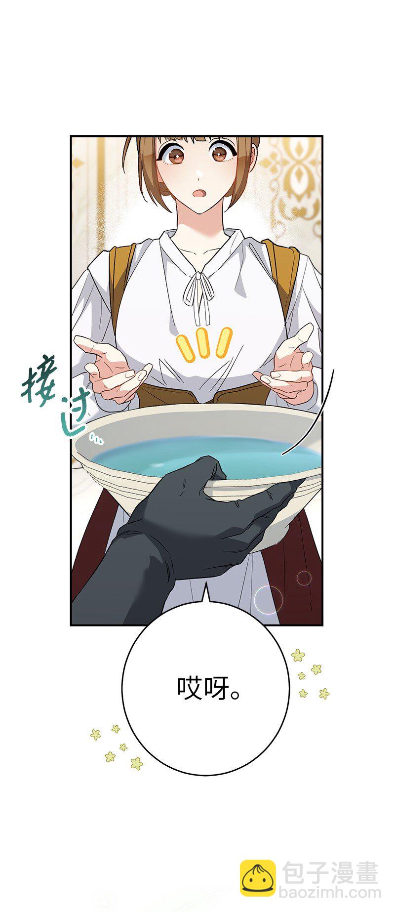 32 散步引风波(1/3)-第34话