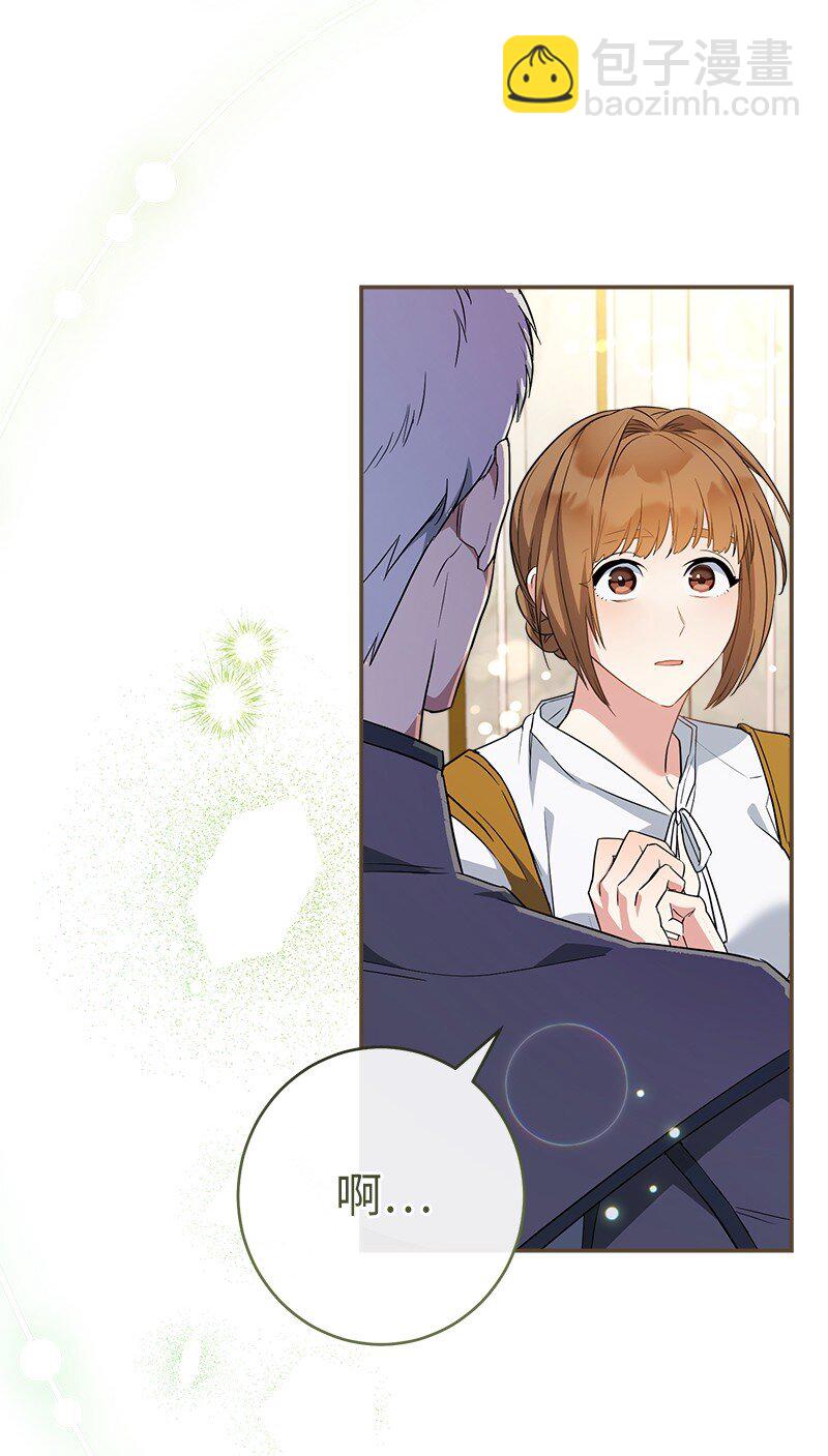 32 散步引风波(1/3)-第34话