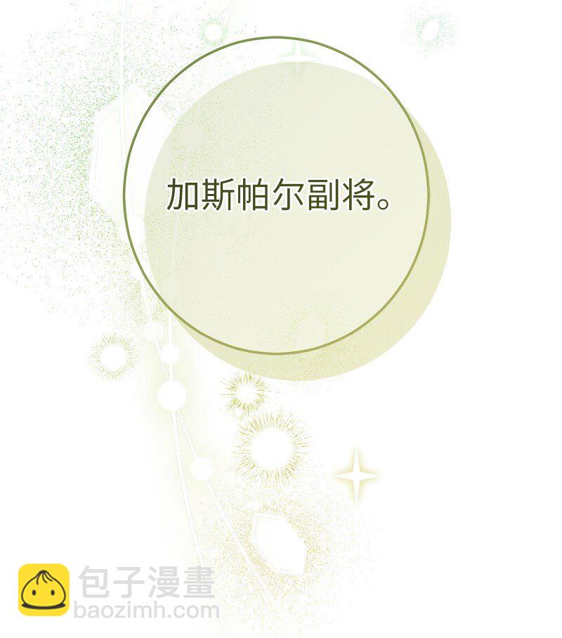 32 散步引风波(1/3)-第34话