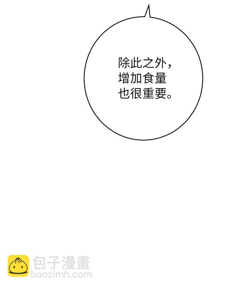 32 散步引风波(1/3)-第34话