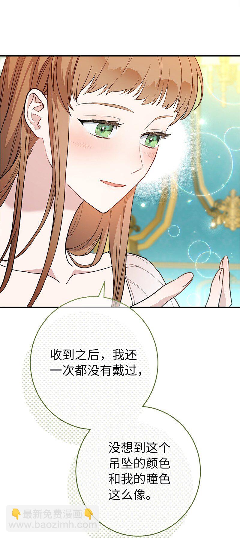 32 散步引风波(1/3)-第34话