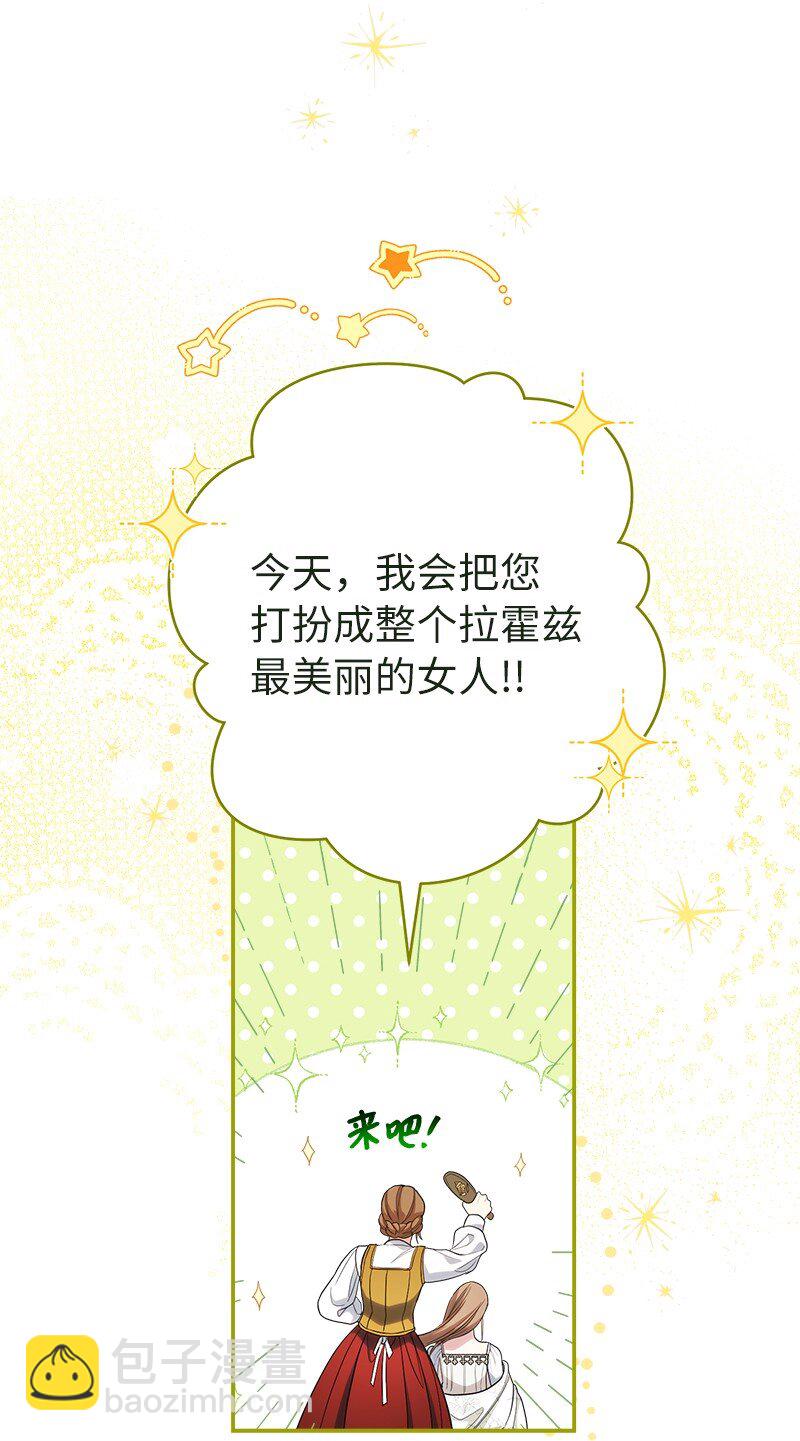 32 散步引风波(1/3)-第34话