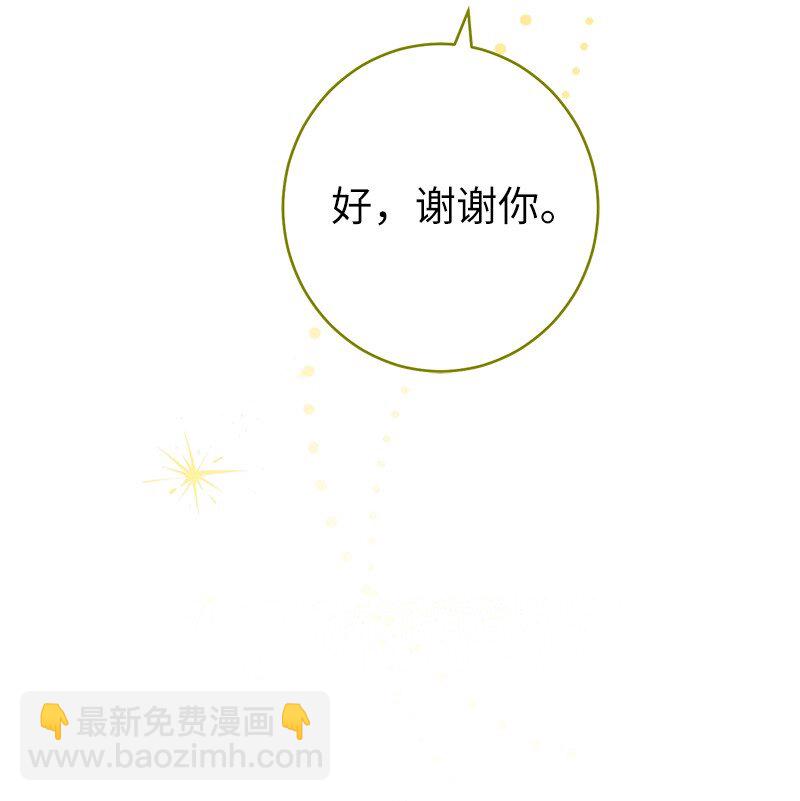 32 散步引风波(1/3)-第34话