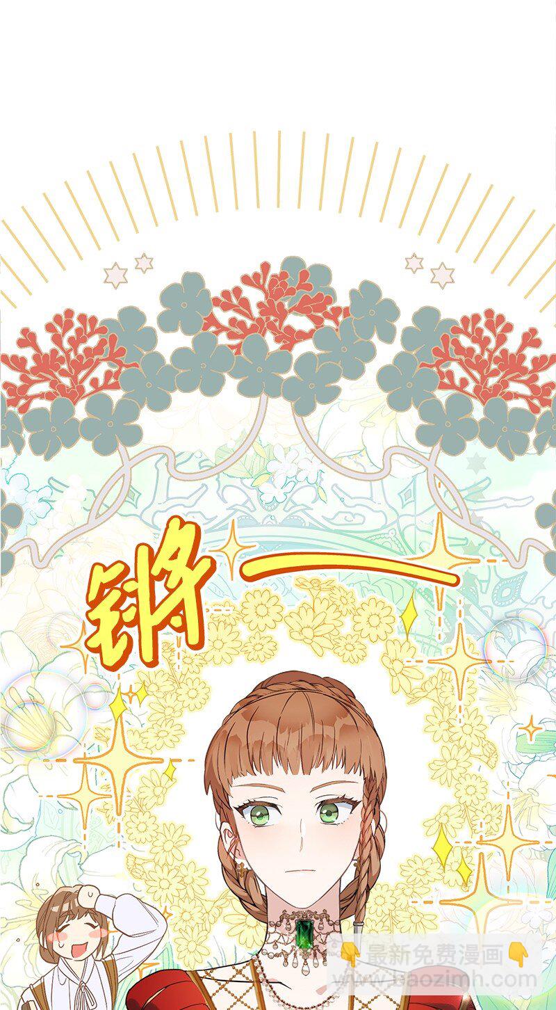 32 散步引风波(1/3)-第34话