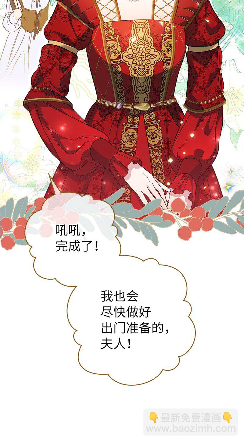 32 散步引风波(1/3)-第34话