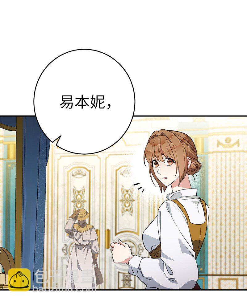 32 散步引风波(1/3)-第34话