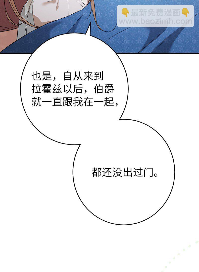 32 散步引风波(1/3)-第34话