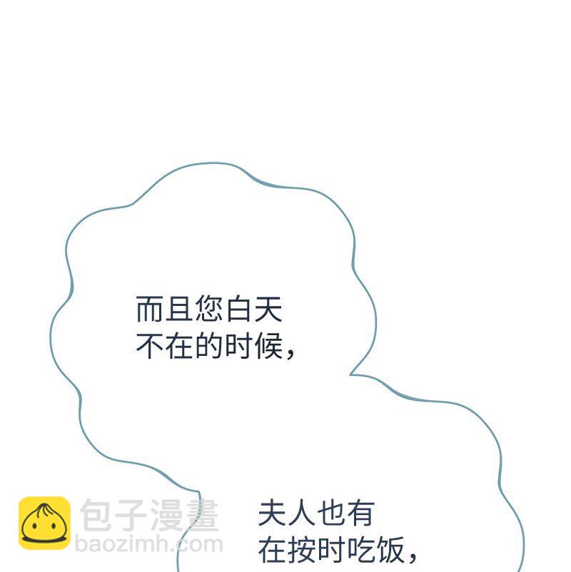 36 再见费尔南(1/3)-第38话